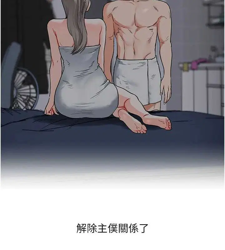 第139話