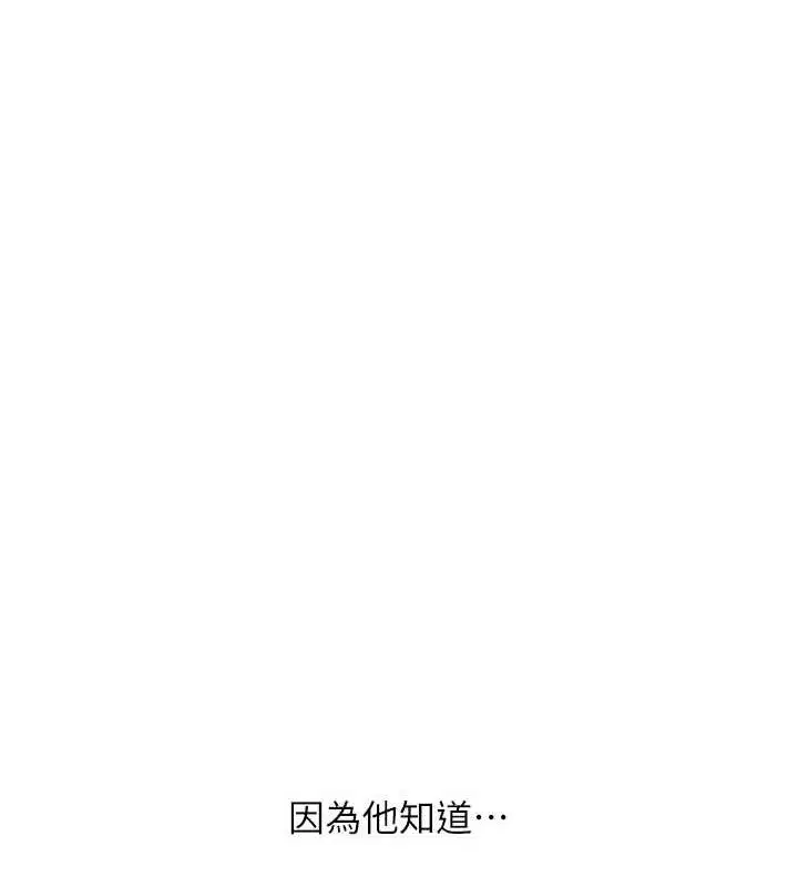 第139話