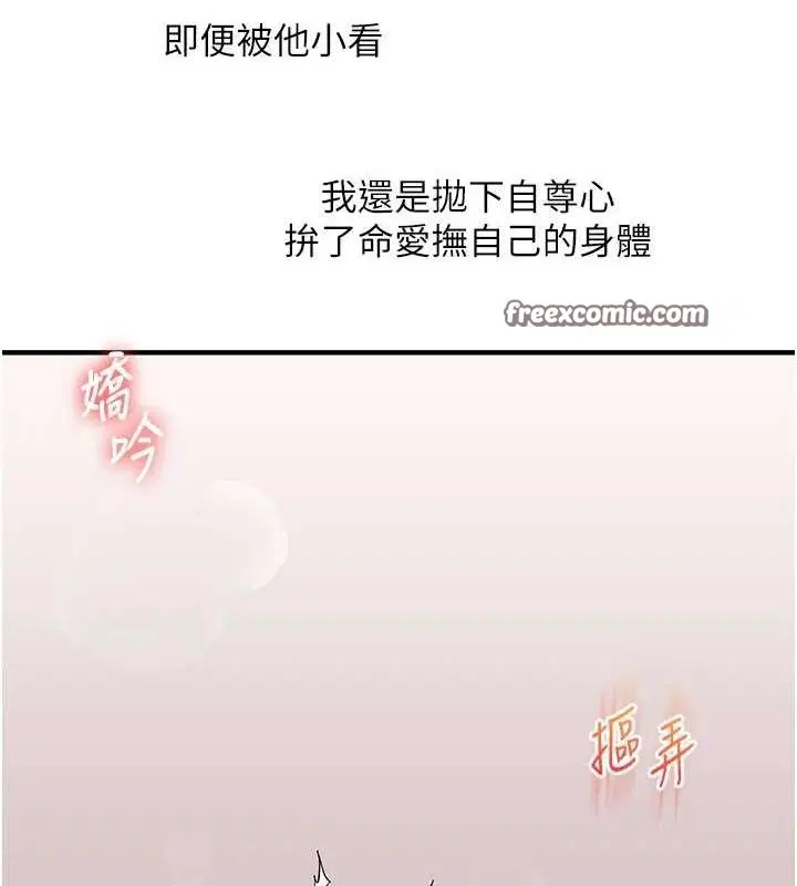第139話