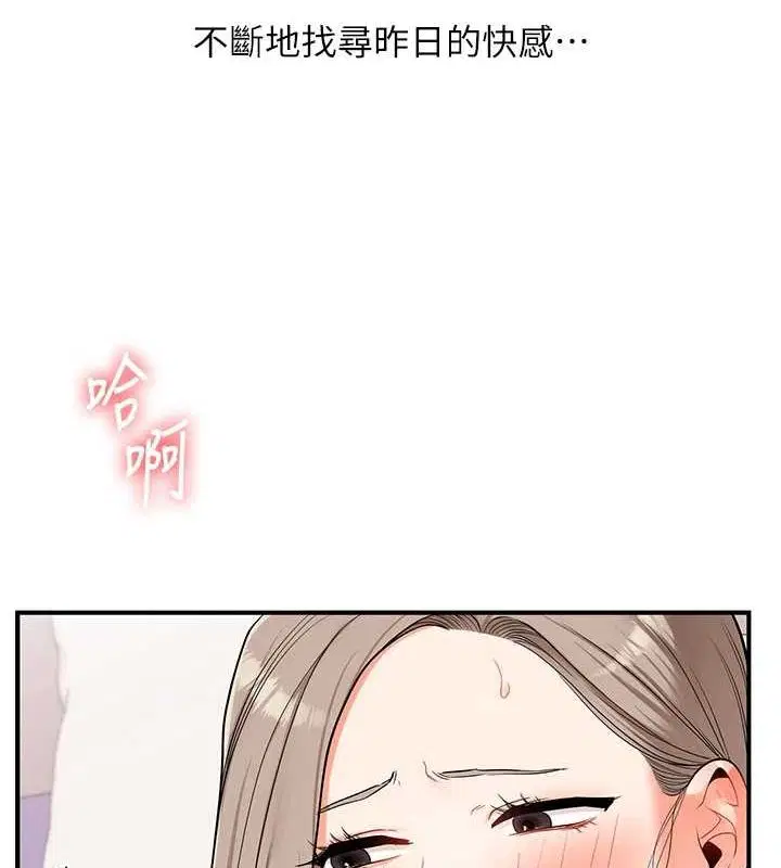 第139話