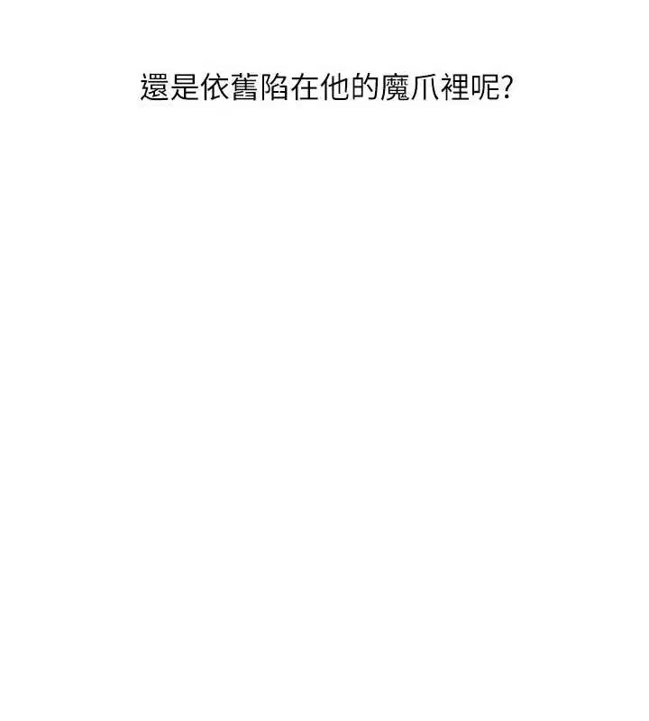 第139話
