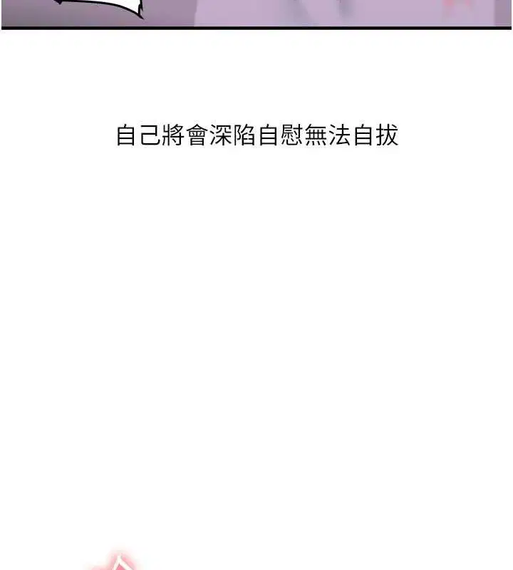 第139話