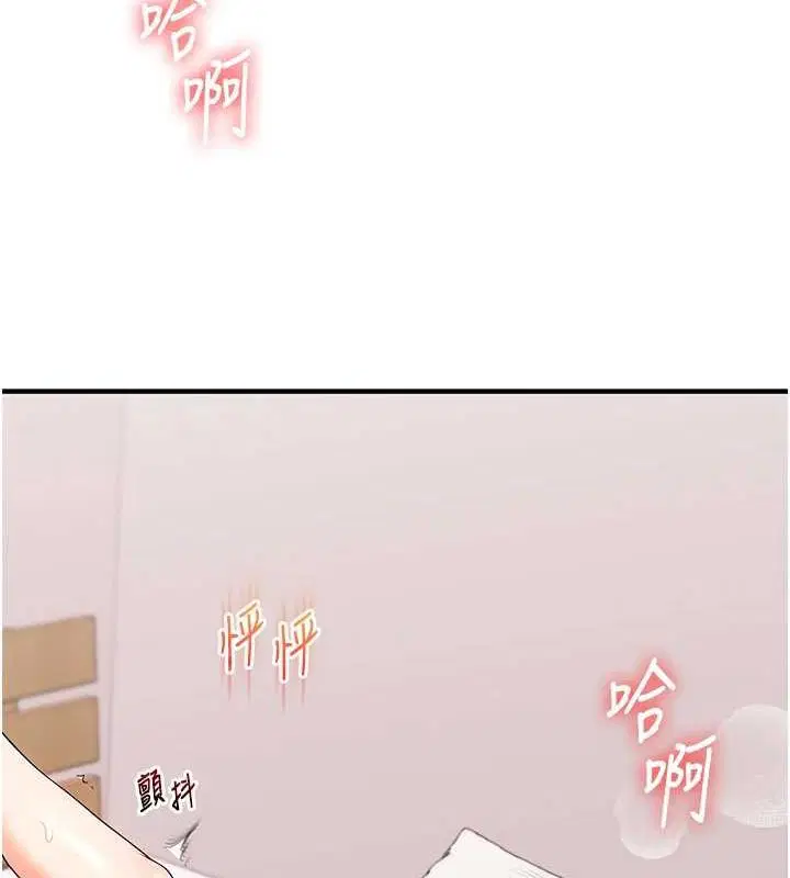 第139話