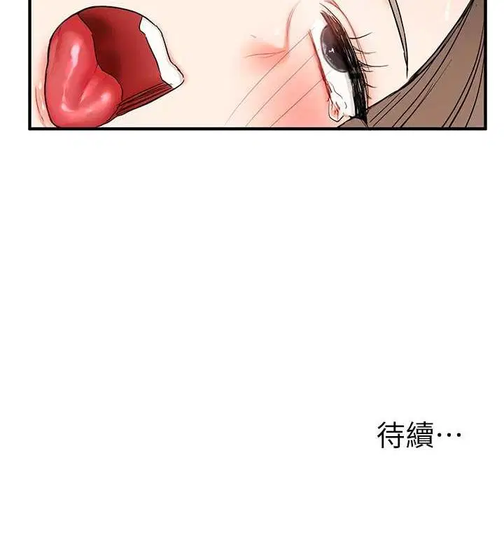 第139話