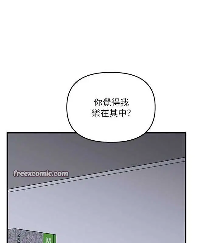 第139話