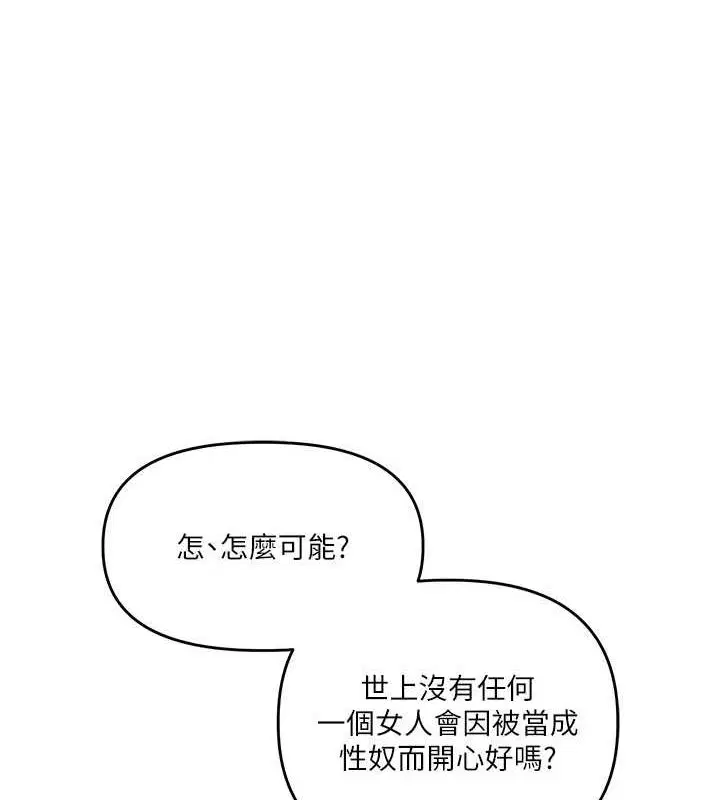 第139話