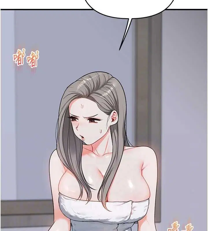 第139話