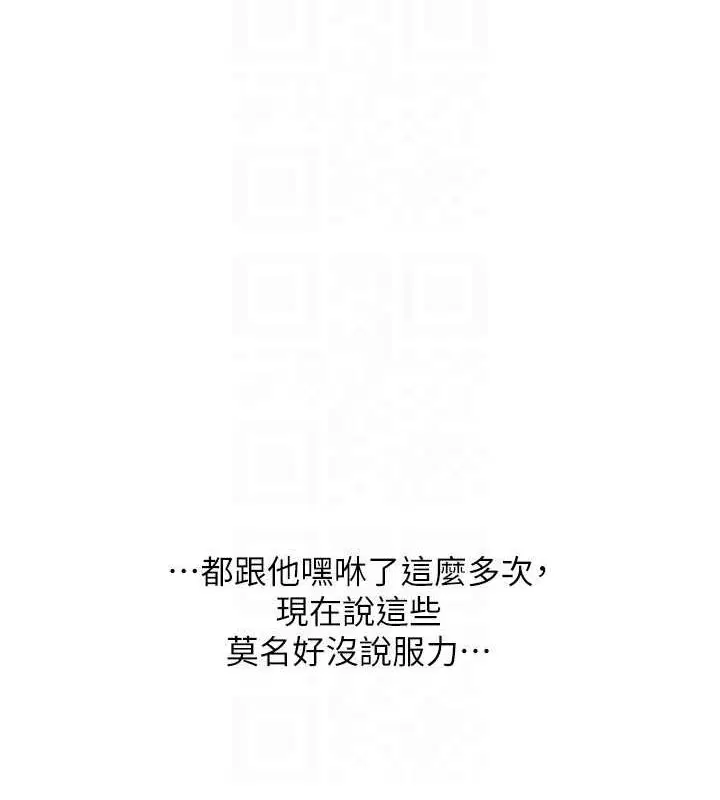 第139話