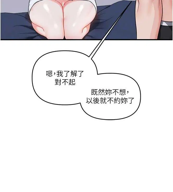 第139話