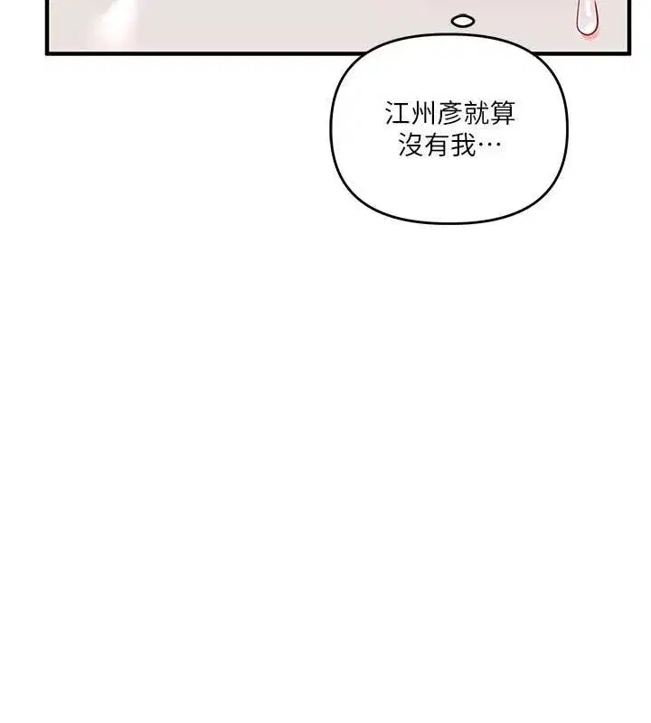 第139話
