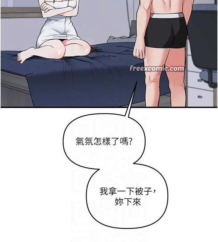 第139話