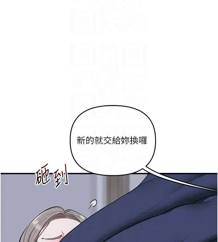 第139話