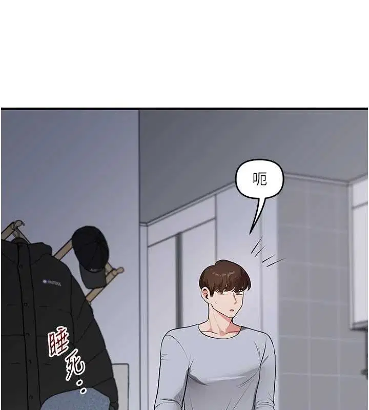 第139話