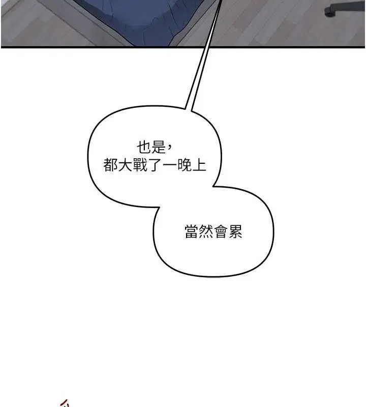第139話