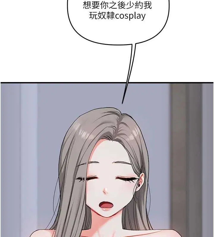 第139話