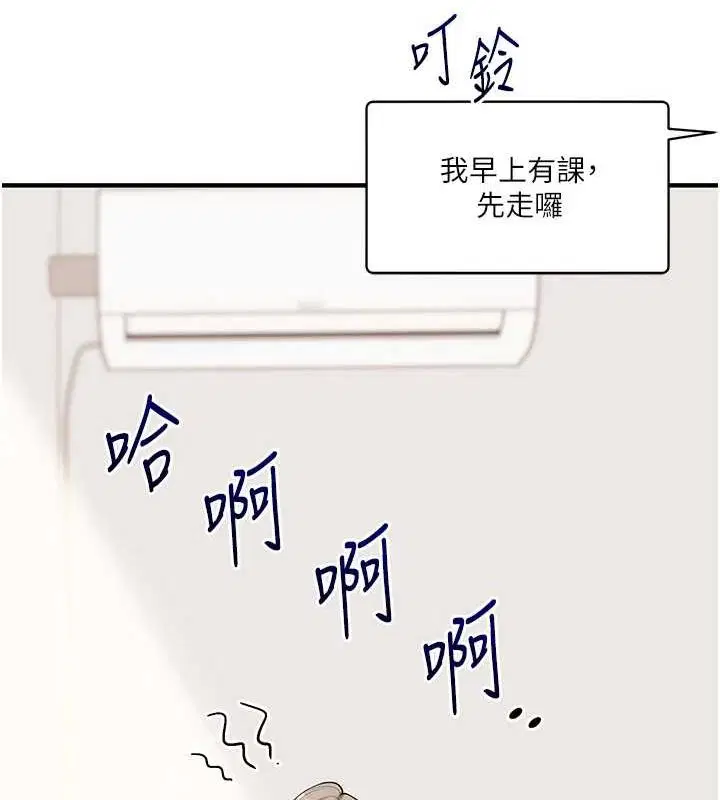 第139話