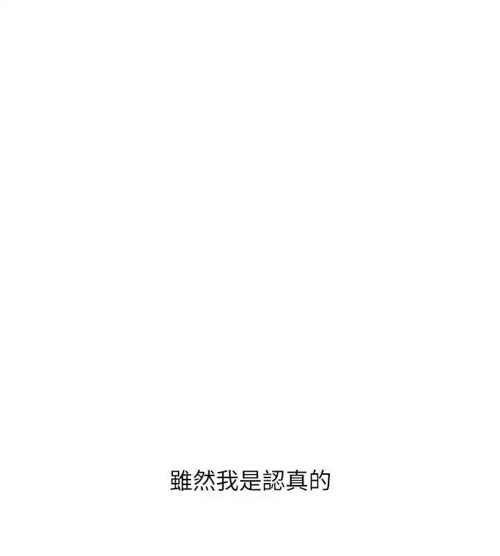 第139話