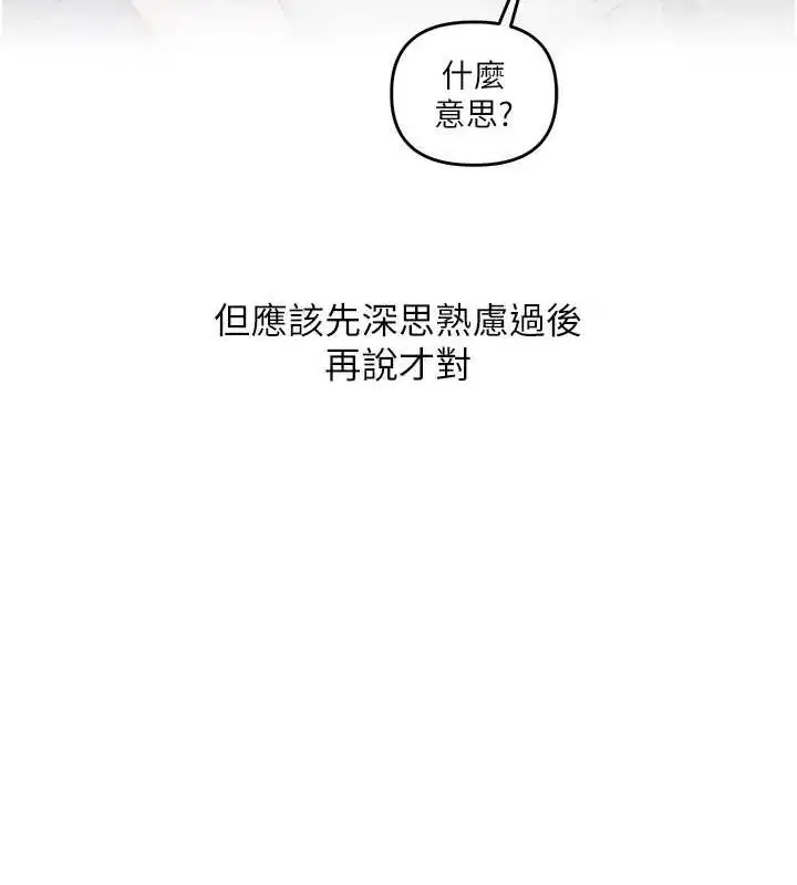 第139話