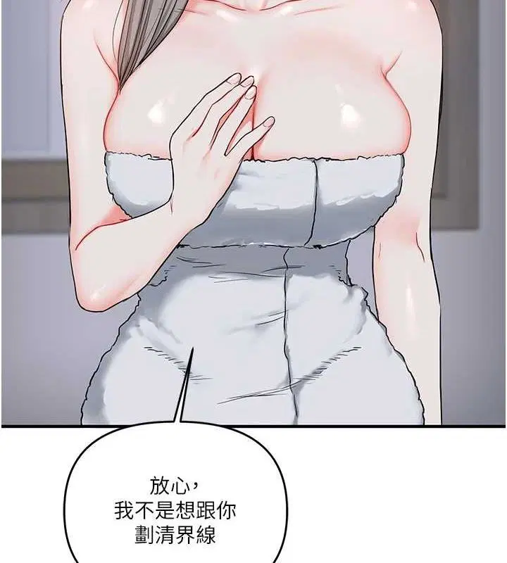 第139話