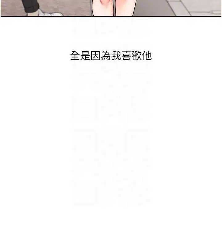 第139話