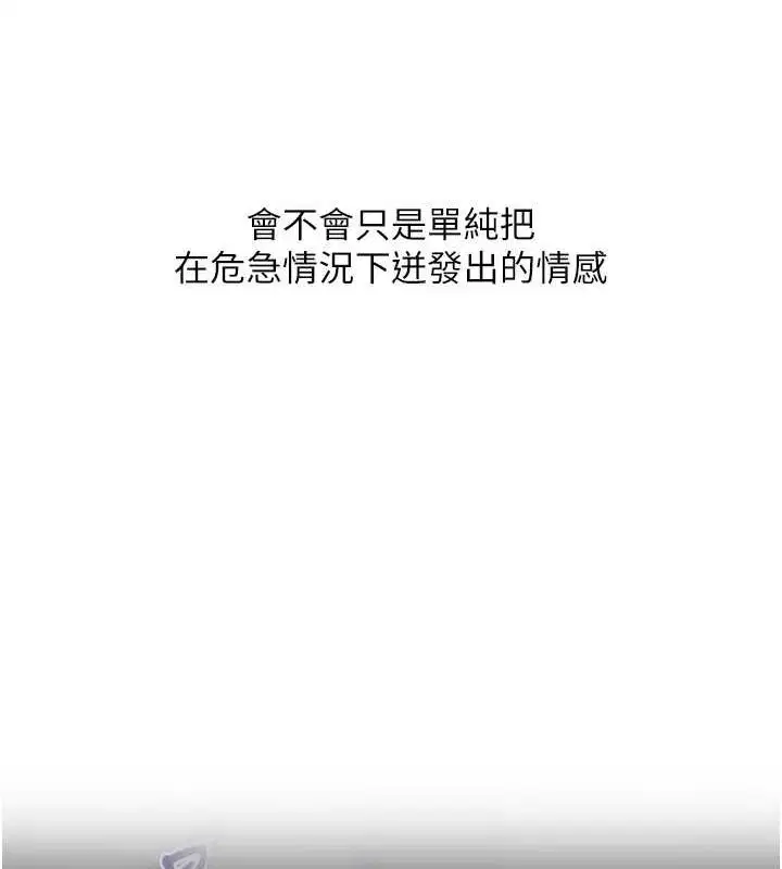 第139話
