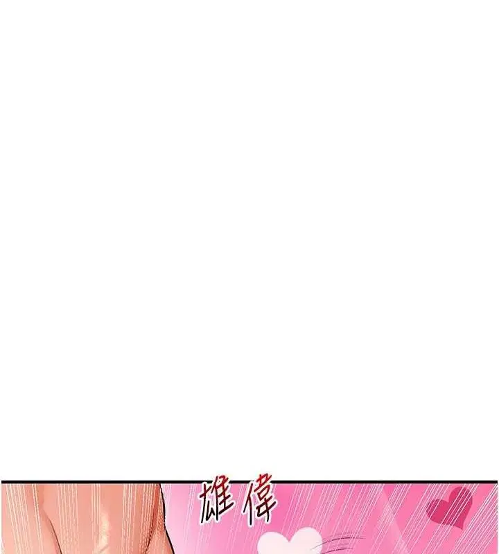 第139話