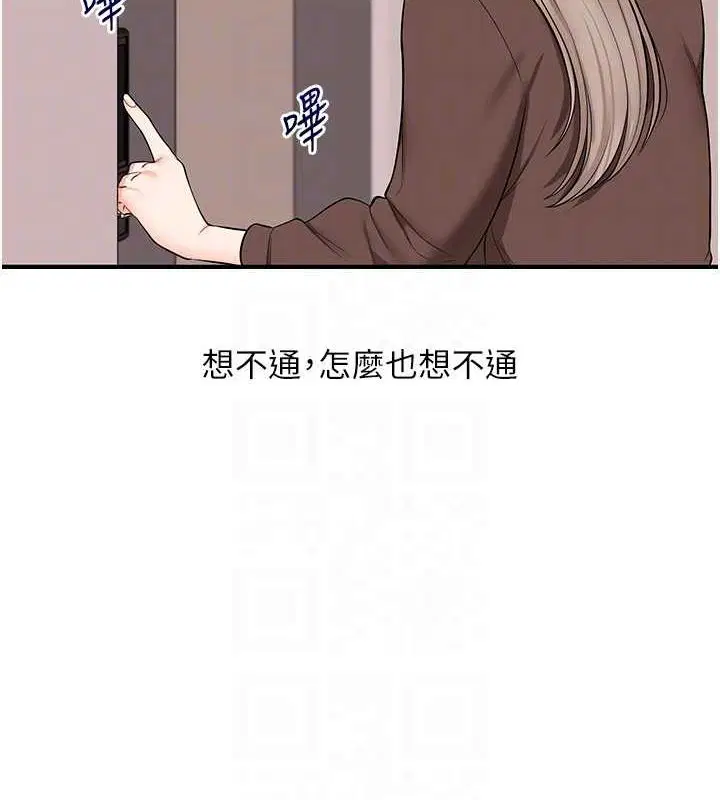 第139話
