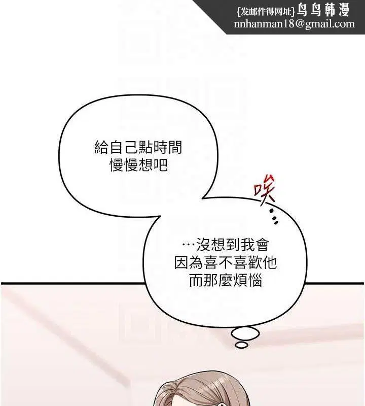 第139話