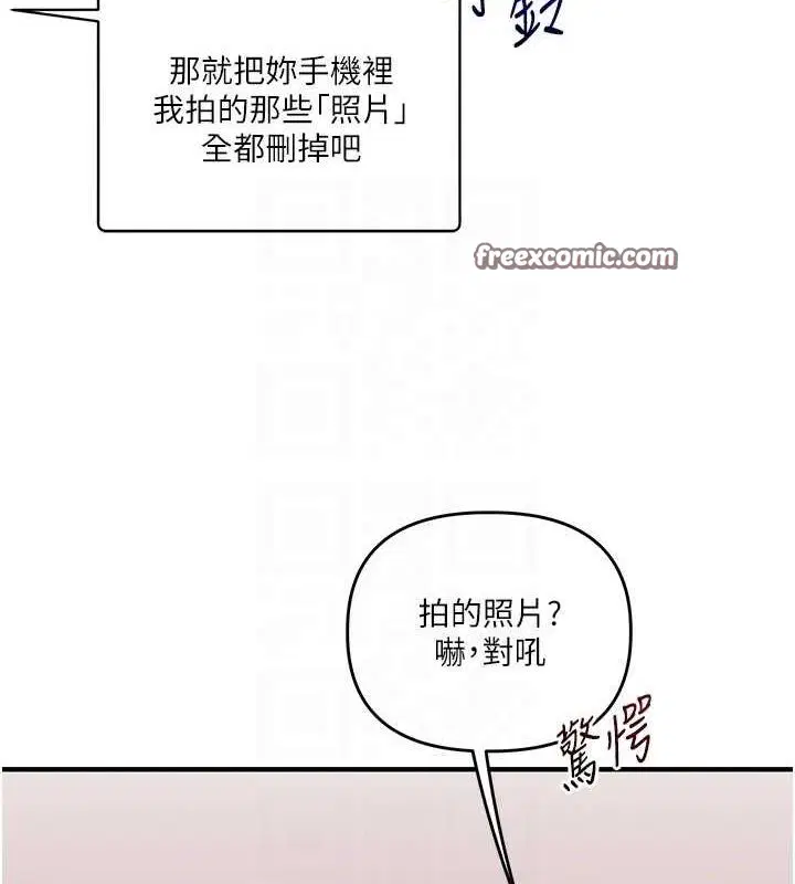 第139話
