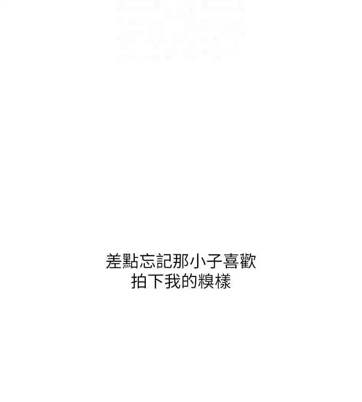 第139話