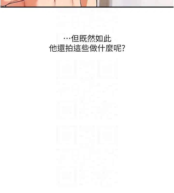 第139話