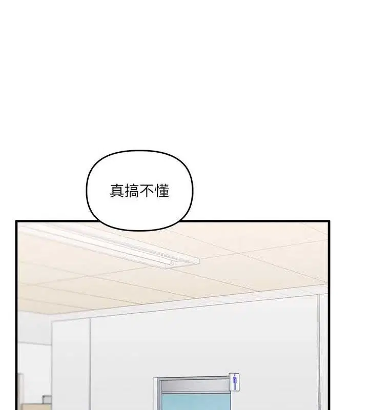 第140話