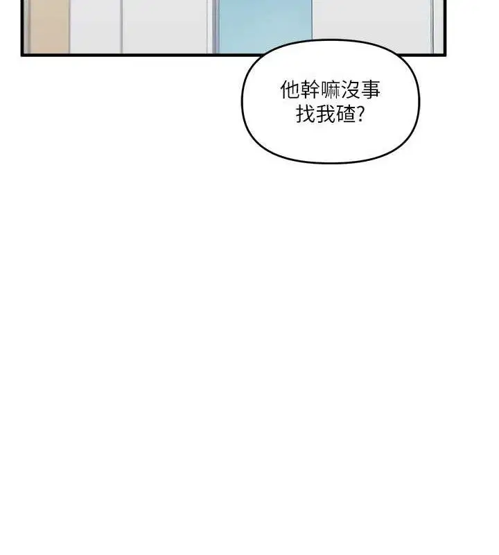 第140話