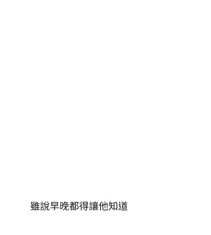 第140話