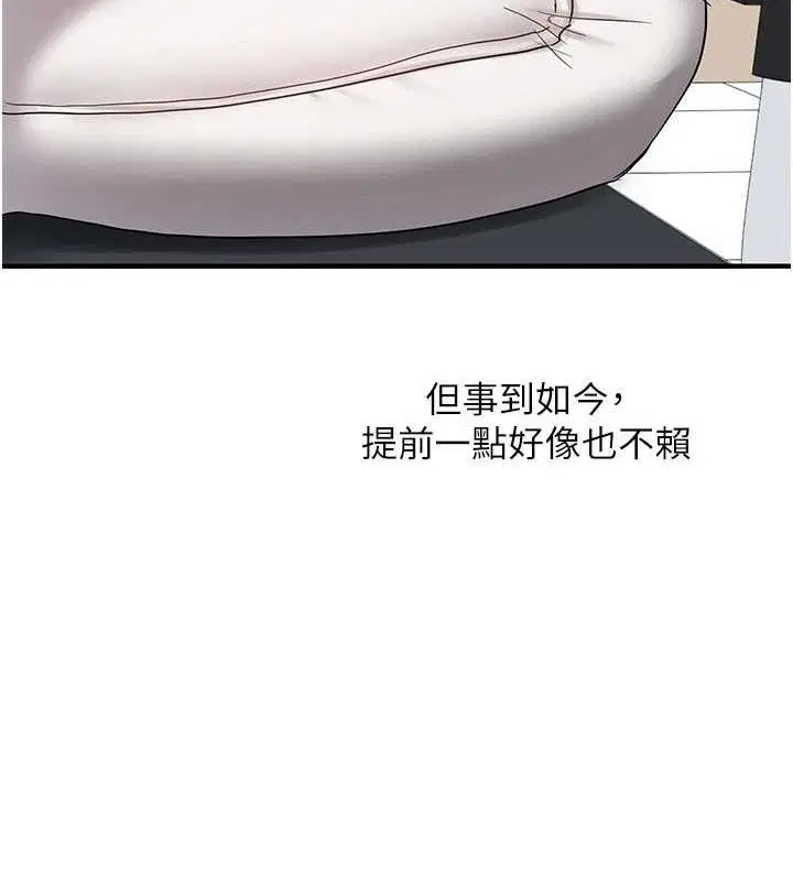 第140話