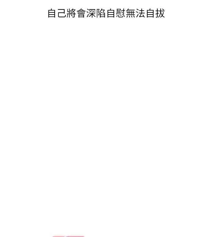 第140話