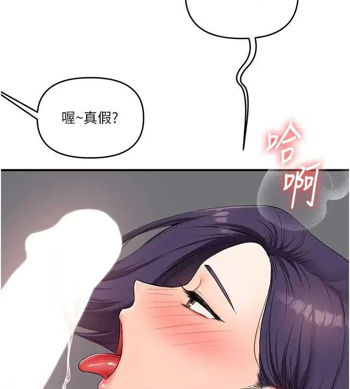 第140話