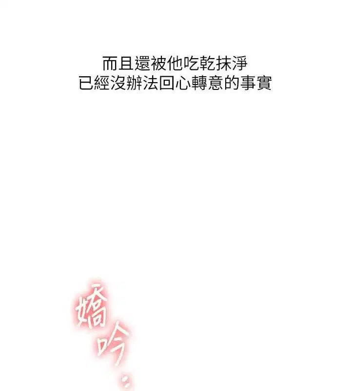 第140話