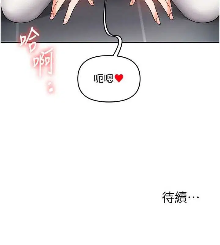 第140話