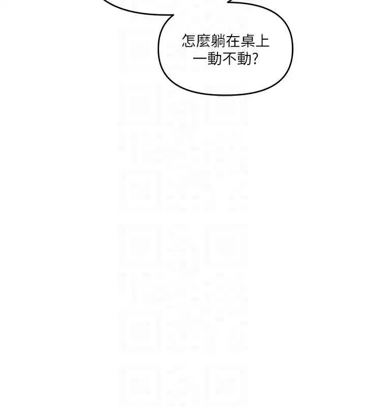 第140話