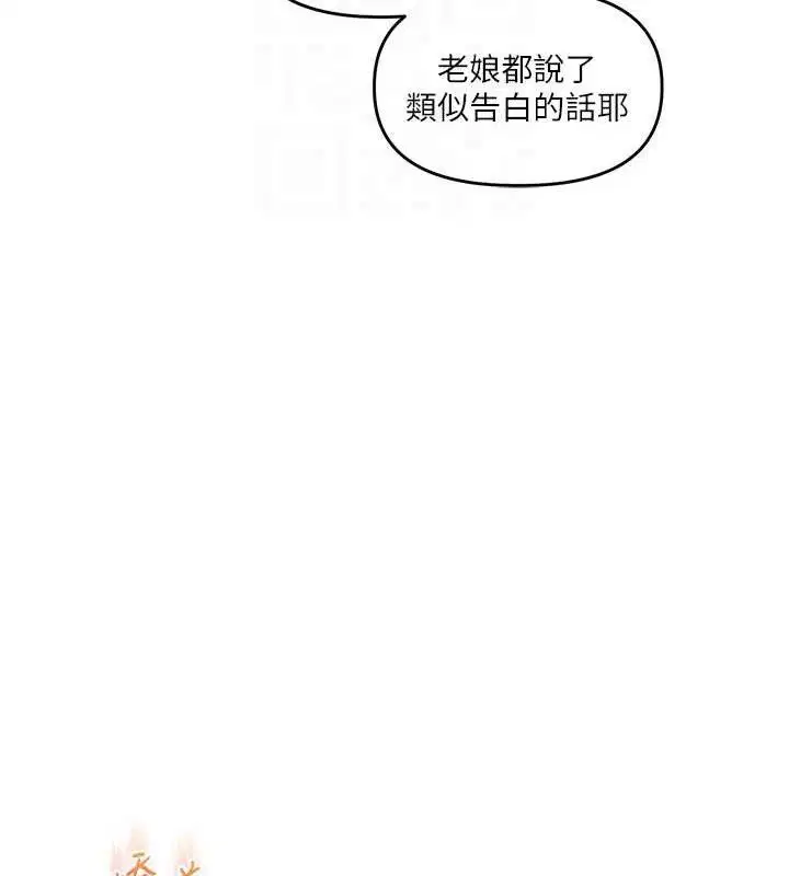 第140話