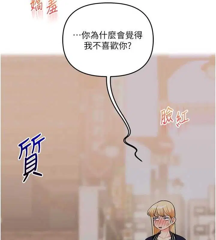 第140話