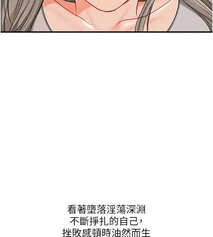 第140話