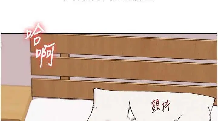第140話