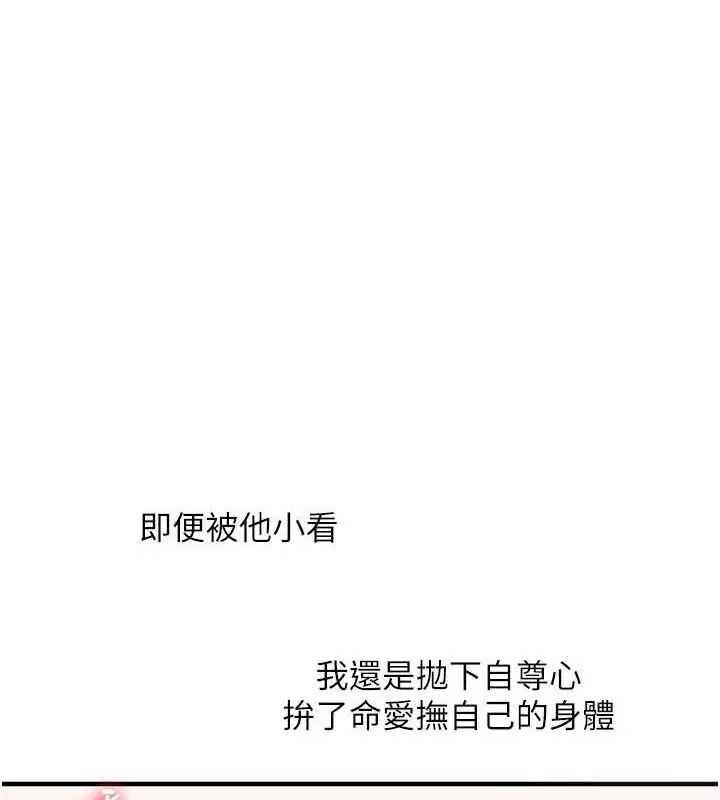 第140話