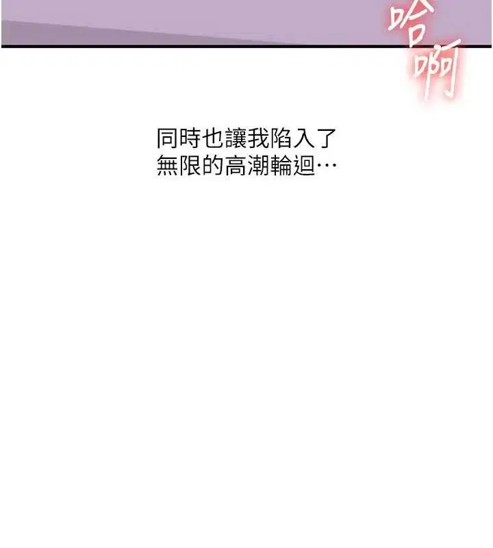 第140話