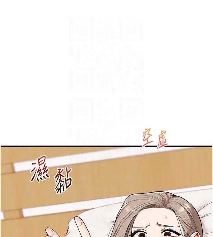 第140話