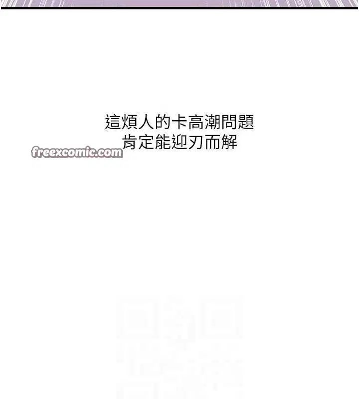 第140話