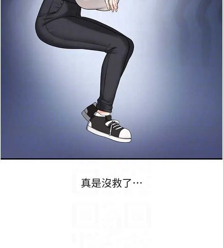 第140話