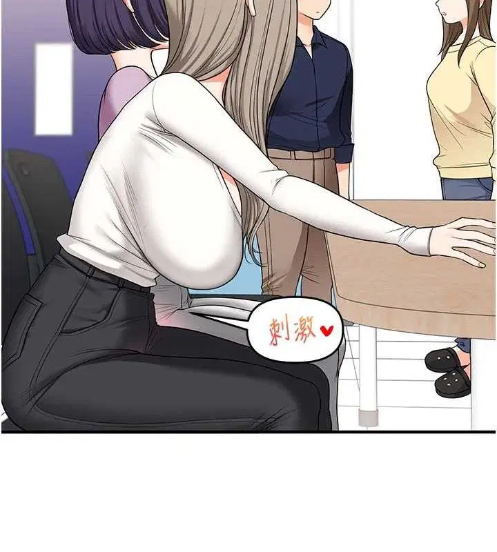第140話